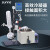 宇桉姗上海尚仪旋转蒸发仪RE系列实验室自动升降提纯结晶蒸发器蒸馏分离 SN-R-1050