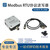 聚洛（YX570-RS232 [高频RFID] Modbus RTU协议）工业高频超高频读写器无源射频载