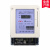 上海华跃插卡电表DDSY833型 单相电子式预付费电能表规格齐全 1.5(6)A显示 20(80)A显示