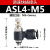 气动调速接头SL4-M5 6-02 SL8-02 10-4 1203软管快插接头节流气嘴 精品ASL4M5