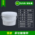 谋福1097 塑料桶密封桶小水桶包装桶 龙虾打包桶塑料桶（6L白色矮款）