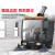 S15驾驶式扫地车工业工厂物业商用环卫车大型电动道路清扫车 YZ-S15