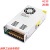 500W开关电源S-500-24 12V24V36V48V60V 10a20a40a直流MS-600 MS-600-60 600W0-60V10a