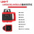 优利德(UNI-T)LM581R激光扫平仪高准确度强光红光激光水平仪投线仪平水仪红光LD波长635
