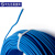 中大元通 电线电缆国标家装单芯多股铜芯软线 ZB-BVR 2.5平方 蓝色零线 100米/卷