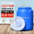 加厚储水桶桶困水桶级大水桶塑料桶发酵桶酿酒桶带盖圆桶 300升特厚蓝桶白盖