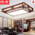 PDQ新中式灯中国风客厅灯实木长方形卧室餐厅灯大气套餐灯具的 【120*80CM】LED无极调光