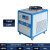 工业冷水机循环风冷式10P注塑模具制冷设备小型5匹激光冷油冰水机 风冷0.5HP 压缩机