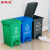 圣极光分类垃圾桶脚踏款环卫垃圾桶带盖垃圾箱G5436可回收物15L