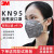 3m活性炭9541口罩防装修异味二手烟汽车尾气透气KN95防烟防毒专用 针织耳带版不带阀整盒25个 耳带 均码