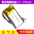 vbnm3.7v 350mah聚合物锂电池481730容量性A品玩具点读笔行车记录仪 电芯没有带保护板