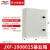 德力西配电箱JXF照明电箱强电箱家用电箱盒低压配电柜工程盖板 1000*800*250mm