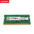 联想（Lenovo） 笔记本内存条 低电三代 DDR3L-1600 MHz 4G E550