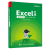 Excel 2007빫ʽʵսɾ⣨CD1ţ첽ͼƷ