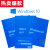 聪信   Win10家庭版Windows10专业版\/企业版\/中英文操作系统软件 中英文专业版/含64位光盘/支持多语言