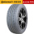 马牌（Continental）德国马牌轮胎 汽车轮胎 PremiumContact6 PC6 静音棉 285/45R22 114Y MOS 全新汽车轮胎