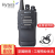 海能达（Hytera） hyt好易通对讲机 TC500S 商用民用专业对讲机手台 TC500S（400-420MHz）