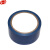 谋福CNMF警示胶带 地板胶带斑马线胶带 PVC隔离带 蓝色
