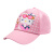 HELLO KITTY 凯蒂猫帽子 儿童棒球帽 女童遮阳帽太阳帽学生童帽 YQKTHY-N008018P粉色 52CM