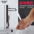 华尔杰（HUARJO）洗手盆智能感应水龙头厕所全自动单冷洗手器 红外线冷热家用H1850 黑色、单冷、交直流