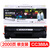格之格NT-C0388XC商专版硒鼓88A适用hp88a cc388a墨粉惠普m1136 p1108m1216nfh m128fn m226dn墨盒2000页#