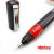 红环（rotring） 德国rotring红环针管笔可加墨水绘图针笔可灌墨水0.1-1.0 0.3mm