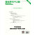 商业周刊中文版（2015年增刊编程特刊）