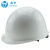 海华安全帽H-K高强度ABS施工电力工程帽工地工人印字头盔A6 白色 一指键式调节