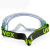 UVEX防护眼镜9301906护目镜 防雾防刮防冲击防溅射 德国优维斯ultravision安全眼罩 绿色1副装