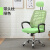 亨佳椅品 人体工程学电脑椅家用办公椅老板椅升降转椅网布椅会议椅 绿色
