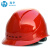 海华（HAIHUA）高强度电力安全帽 工地工程施工 领导头盔 免费印字A3 红色 旋钮式调节