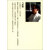 【全新正版】国学经典500句 9787552021707 上海社会科学院出版社 马超骏