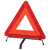 万克宝（WORKPRO）W138178N 三角牌警示架 三脚架标志车用故障安全停车警示牌(30个装）订制