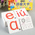 猫贝乐儿童玩具早教识字卡 一年级语文教材同步生字卡拼音认字卡3-6岁 生日礼物