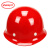 厚创盔式玻璃钢安全帽高强度耐冲击耐穿刺工地安全帽耐高温防砸施工帽 红色