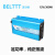 BELTTT 纯正弦波逆变器12V转220V300W电源转换器(足功率)
