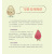 害羞的面条和兴奋的鸡蛋:儿童情感菜单 美国心理学会儿童情绪管理与性格培养绘本（认识各种情绪 3-6岁）
