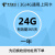 中国电信 四川电信 3G/4G通用上网卡年卡（24G流量）手机卡 上网卡 流量卡 流量低至1分钱 跨月不清零