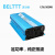 BELTTT 纯正弦波逆变器12V转220V500W电源转换器(足功率)