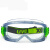 UVEX防护眼镜9301906护目镜 防雾防刮防冲击防溅射 德国优维斯ultravision安全眼罩 绿色1副装