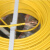 上上电缆 BVR-450/750V-4平方聚氯乙烯绝缘多股铜芯软线 黄色  100米