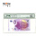 一一钱币 2017年PMG评级0欧元纪念券—阿让特伊 65级