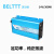 BELTTT 纯正弦波逆变器24V转220V300W电源转换器(足功率)