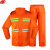 谋福 CNMF80132 成人分体双层环卫安全反光警示雨衣雨裤套装 工作服雨衣YGC03款  L170可定制