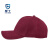 星工（XINGGONG）防碰撞工作帽安全帽  深红色XGM-1