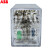 ABB原装小型电磁继电器 HH54P(MY4NJ) 5A CR-MX 024DC4L DC24V