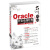 名师讲坛：Oracle开发实战经典（附DVD-ROM光盘2张）