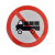 定做交通标志牌 限速五公里  安全标志牌 交通标识 道路警示牌 禁止小货车通行 厚1.2mm40cm贴墙安装