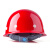 星工（XINGGONG）安全帽 工程工地建筑施工防砸抗冲击头盔免费印字 红色