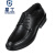 星工（XINGGONG）绝缘鞋 工作商务休闲6kv绝缘皮鞋 牛皮耐磨电力电工绝缘鞋 42码